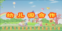 合作說(shuō)明